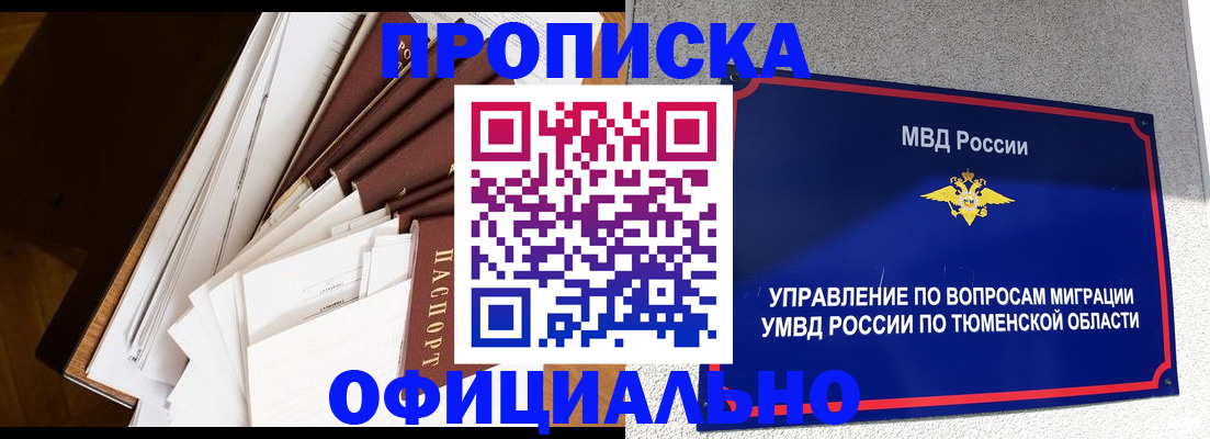 форма 3 в Жуковском